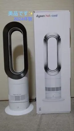 2026年最新】Dyson AM09 2024の人気アイテム - メルカリ
