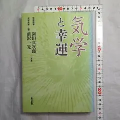 2026年最新】園田真次郎の人気アイテム - メルカリ