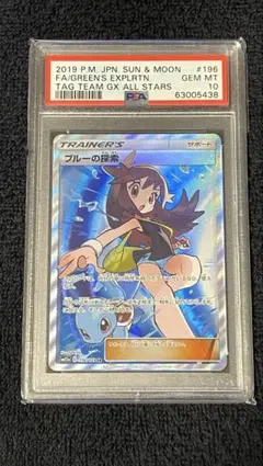 2026年最新】ブルーの探索 sr タッグオールスターズの人気アイテム