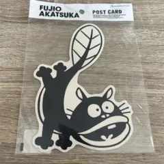 2026年最新】ウナギイヌの人気アイテム - メルカリ