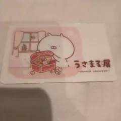 2026年最新】うさまらーカードの人気アイテム - メルカリ
