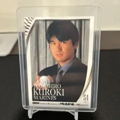 2026年最新】黒木知宏の人気アイテム - メルカリ