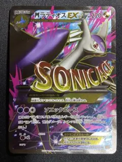 2026年最新】ラティオスex ポケモンカード srの人気アイテム - メルカリ