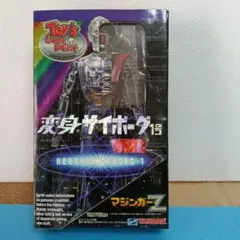 2026年最新】変身サイボーグ1号の人気アイテム - メルカリ