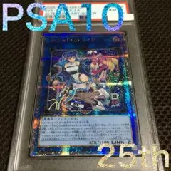 2026年最新】リィラ psa10の人気アイテム - メルカリ