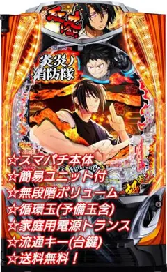 2026年最新】フリーダム枠の人気アイテム - メルカリ