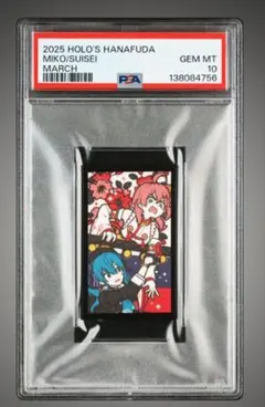 2026年最新】すいせい psa10の人気アイテム - メルカリ