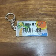 2026年最新】藤井風 キーホルダーの人気アイテム - メルカリ