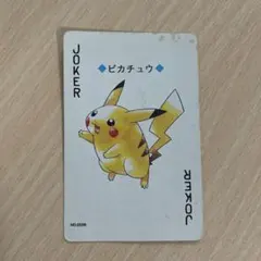 2026年最新】ポケモントランプ 銀の人気アイテム - メルカリ