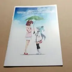 2026年最新】天体のメソッドの人気アイテム - メルカリ