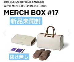 2026年最新】bts merch box 17の人気アイテム - メルカリ