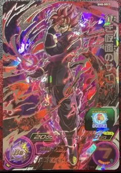 2026年最新】bm8-sec3 紅き仮面のサイヤ人の人気アイテム - メルカリ