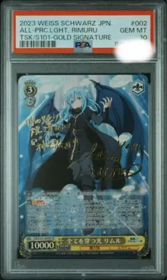 2026年最新】全てを穿つ光の人気アイテム - メルカリ