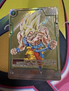 2026年最新】孫悟空 シークレットパラレルの人気アイテム - メルカリ