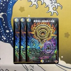 2026年最新】パーフェクトペテンシーの人気アイテム - メルカリ