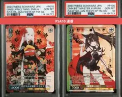 2026年最新】煌びやかな エミリアの人気アイテム - メルカリ