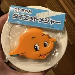 2026年最新】レトロなサトちゃんの人気アイテム - メルカリ