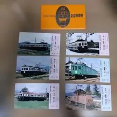 2026年最新】昭和 記念乗車券の人気アイテム - メルカリ