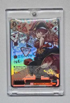 2026年最新】宝鐘マリン ssp 未来へ一緒にの人気アイテム - メルカリ