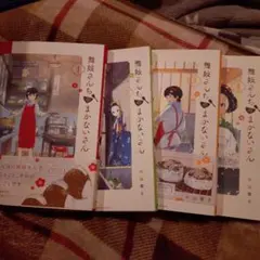 2026年最新】舞妓さんちのまかないさん セットの人気アイテム - メルカリ