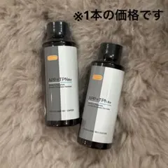 2026年最新】appsプラスeローションの人気アイテム - メルカリ