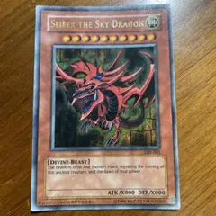 2026年最新】オシリスの天空竜 英語版の人気アイテム - メルカリ