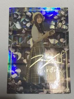 2026年最新】伊藤美来サインの人気アイテム - メルカリ