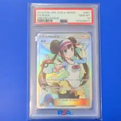 2026年最新】メイ sr psa10の人気アイテム - メルカリ