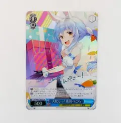 2026年最新】兎田ぺこらサインの人気アイテム - メルカリ