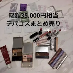 2026年最新】コスメまとめ売りの人気アイテム - メルカリ