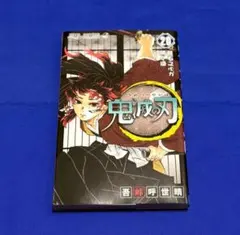 2026年最新】鬼滅の刃20巻特装版の人気アイテム - メルカリ