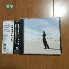 2026年最新】須藤あきら pandoraの人気アイテム - メルカリ