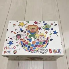 2026年最新】ミライコイングリッシュ dvdの人気アイテム - メルカリ