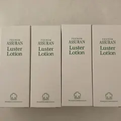 2026年最新】アシュラン ラスターローションの人気アイテム - メルカリ