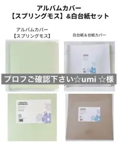 2026年最新】creative memoriesの人気アイテム - メルカリ