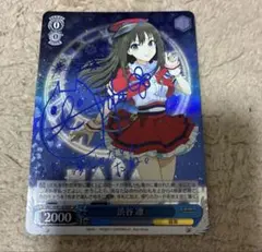 2026年最新】ヴァイス サイン 凛の人気アイテム - メルカリ