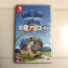 2026年最新】塊魂アンコール -switchの人気アイテム - メルカリ