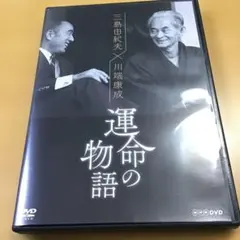 2026年最新】瀬戸内寂聴CDの人気アイテム - メルカリ