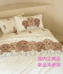 2026年最新】ジェラートピケ トイプードル マルチカバーの人気アイテム