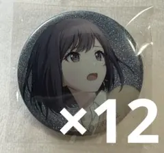 2026年最新】東雲絵名 缶バッジの人気アイテム - メルカリ