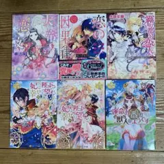 2026年最新】ラノベまとめ売りの人気アイテム - メルカリ