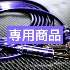 2026年最新】オヤイデ G-SPOT CABLEの人気アイテム - メルカリ