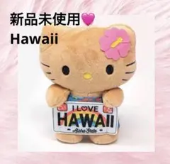2026年最新】ハワイ キティ 日焼けの人気アイテム - メルカリ