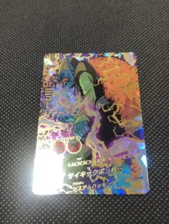 2026年最新】μ（ミュー）の人気アイテム - メルカリ