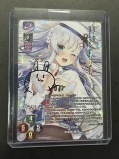 2026年最新】朱雀 撫子の人気アイテム - メルカリ