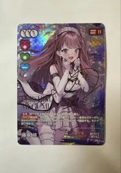 2026年最新】藤島慈 secの人気アイテム - メルカリ