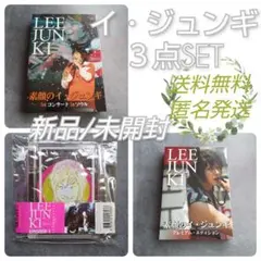 2026年最新】素顔のイ・ジュンギ ~1st コンサート in ソウル~ (DVD
