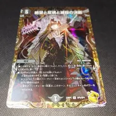 2026年最新】パーフェクトダークネス 金トレの人気アイテム - メルカリ