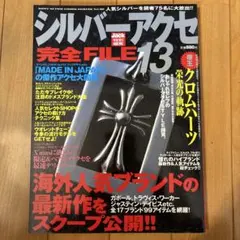 2026年最新】streetJackの人気アイテム - メルカリ