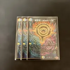 2026年最新】パーフェクトペテンシーの人気アイテム - メルカリ